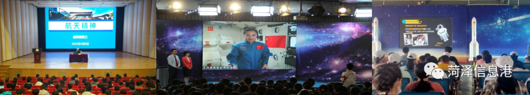 航天情，中國夢！“中國航天事業創建65周年大型科普展-菏澤站”即將開啟